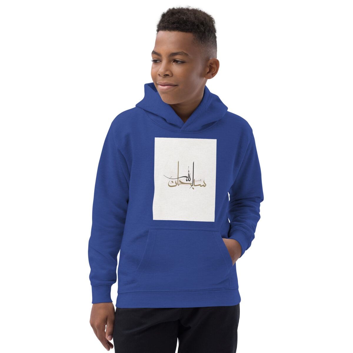 kids hoodie royal blue front 648db6a55caf3