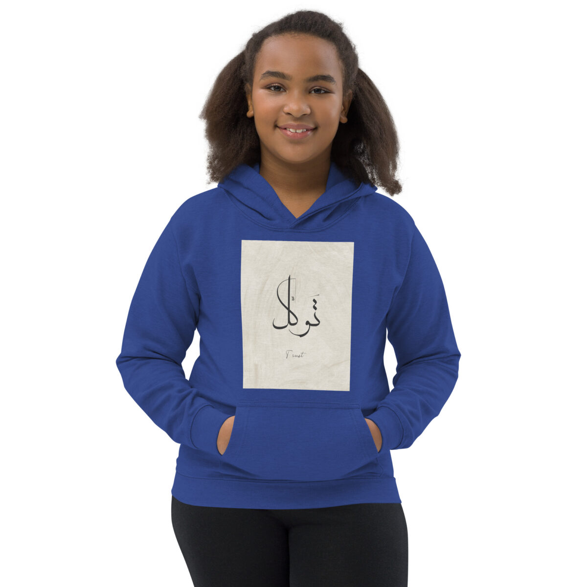 kids hoodie royal blue front 649029508fb5f